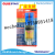 AB Glue Epoxy Glue TOP-X Self-Bonding Epoxy Adhesive Ab Glue with card pacakge