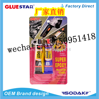 AB Glue Epoxy Glue Rocket Colored Box AB Glue Rocket Genuine Boxed AB Glue Adhesive Agent Green Red AB Glue Water Acrylic Glue