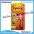AB Glue Epoxy Glue STAR AB glue yellow card AB rubber plastic metal rubber AB adhesive
