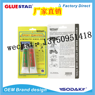 AB Glue Epoxy Glue Hezhong 504AB GLUE minutes 20ml transparent clear epoxy glue in tube