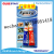 AB Glue Epoxy Glue Tikey Adhesive 4-Minute Epoxy Syringe Epoxy Black and White Transparent Syringe AB Glue