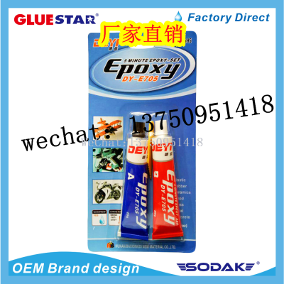 AB Glue Epoxy Glue UPS Epoxy AB Glu Factory Direct Sales Fully Transparent AB Glue 5 Minutes Quick-Drying Epoxy Resin AB Glue Water