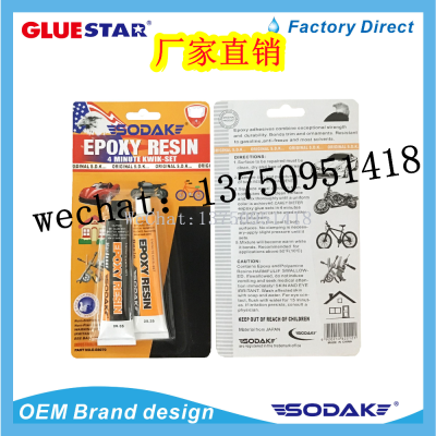 AB Glue Epoxy GlueAB Glue Eagle Head AB Glue 28.35 56.7 28.3 15ml 58.4 20G AB Glue