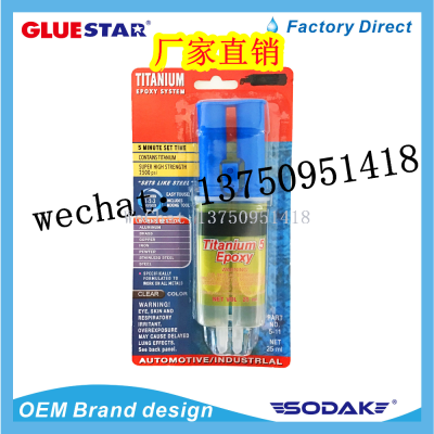 AB Glue Epoxy GlueHardex Hapdqcx Hardox Boli Deyi Jianxiang Ezglue AB Glue Manufacturer