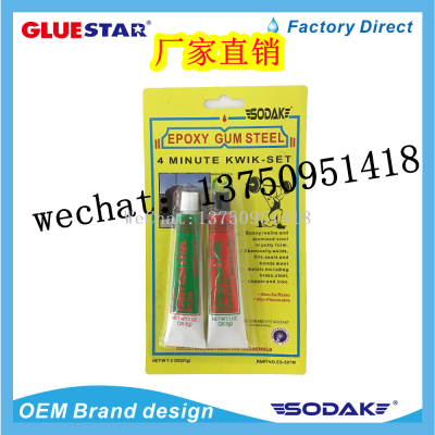 AB Glue Epoxy GlueExport Super AB glue High Strength Acrylic Structural Adhesive Various uses Glue