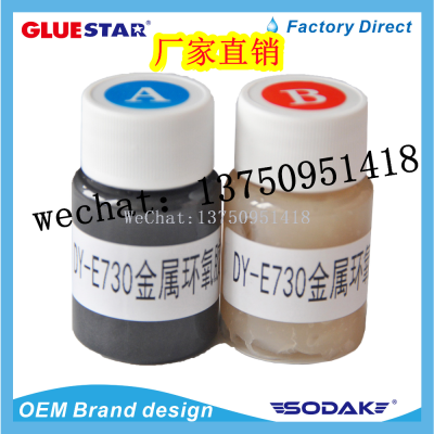 AB Glue Epoxy GlueAURE TCM SUPER YATAI ALLURE ANTONIO Yellow card AB glue gum high quality epoxy resin ab glue epoxy steel ab glue