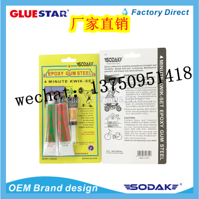 AB Glue Epoxy Glue 9905 S & a Home-Bond Epoxy Metal Epoxy Syringe AB Glue AB Epoxy Glue