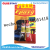 AB Glue Epoxy GlueAURE ALLURE SUPER YATAI TCM yellow card AB glue gum yellow card acrylic resin AB glue gum manufacturers
