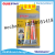 AB Glue Epoxy Glue AURE SUPER YATAI ALLURE TEPS BEMO ANTONIO yellow card AB glue manufacturers   AB  GLUE