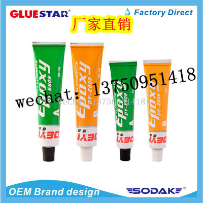 AB Glue Epoxy Glue Allure Avatar Aitego Thang-Ga AB Glue Foreign Trade Hot Sale AB Glue Epoxy AB Glue AB Glue