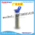 AB Glue Epoxy Glue Aitego Avatar WYP Thang-Ga High Strength Full Transparent No Trace AB Glue Black and White Epoxy AB Glue