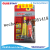 AB Glue Epoxy Glue OGBUTA 4 MINITES A+B glue gum small orange card AB glue strong epoxy AB glue with wholesale price