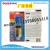 AB Glue Epoxy Glue SUNMAGNET epoxy 4 minutes ab glue gun fast dry transparent box package AB glue