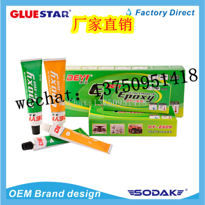 Kafuter colourless Clear Quick curing Strong Epoxy Resin Steel Acrylic transparent Adhesive Ab cement super Glue gel FasAB Glue Epoxy Glue 