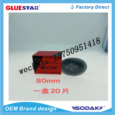 Endurance Qi round Vacuum tire patch car tire cold-patching rubber sheet tire patch tire repair glue 80mm