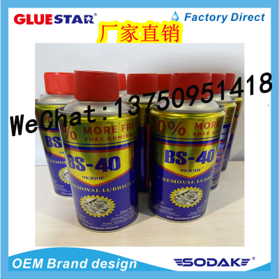 BS-40 Strong Rust Remover Derusting Spray Derusting Rust removal oil Derusting Lubricant Factory Direct Sale