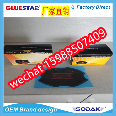 Oblique Line Tire Cold-Patching Rubber Sheet Wholesale Bicycle Glue-Free Tire Patches Pry Tire Bar Repair Suit Fast