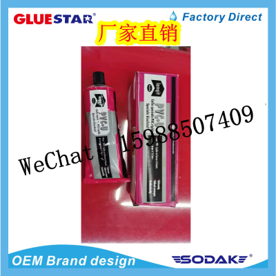 Tangit Lanqit PVC Glue Aluminum Tube PVC-U Glue Hard PVC Glue Boxed PVC-U Glue