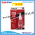 Threadlocker Red Anaerobic Adhesive Screw Fixing Glue Thread Locker Screw Specialized Glue Suction Card Packaging 10ml