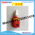 MG-571 Thread Locker Anaerobic Red Anaerobic Adhesive Thread Locking Adhesives High Temperature Resistance
