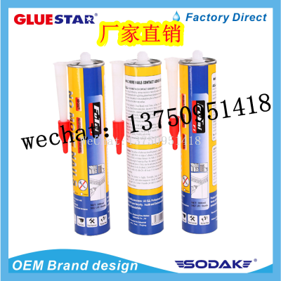 Fu-Tai Nail-Free Glue Strong Glue Liquid Nails Ms Glue Wall Punch-Free Sticky Wall Ratio Nail Storage Rack