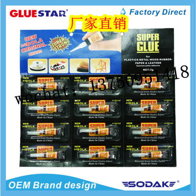 New Aqbola 502 Super Glue Shoe Glue Power Glue Repair Glue Fast Dry Glue Liquid Glue Instant Adhesive Transparent Tape Black Card 12 PCs