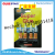 New Aqbola 502 Super Glue Shoe Glue Power Glue Repair Glue Fast Dry Glue Liquid Glue Instant Adhesive Transparent Tape Black Card 12 PCs