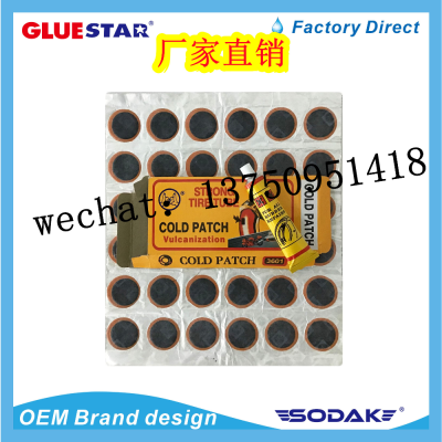 Strong Tiretube Cold Patch Double Thumb Cold Patch Glue 36 Pieces Patch Tire Sealant