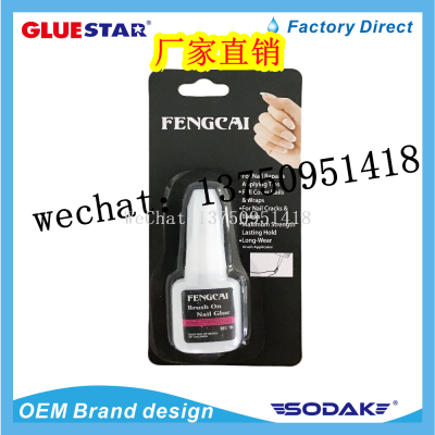 Fengcal Nail Glue with Brush Glue Nail Fake Nails Glue Nail-Beauty Glue Nail Beauty Products