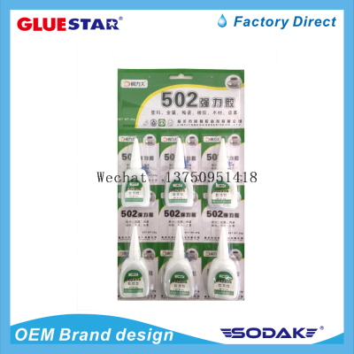 Instant Large 502 Strong Glue Plastic Metal Ceramic Rubber Wood Leather Instant Glue Universal Glue