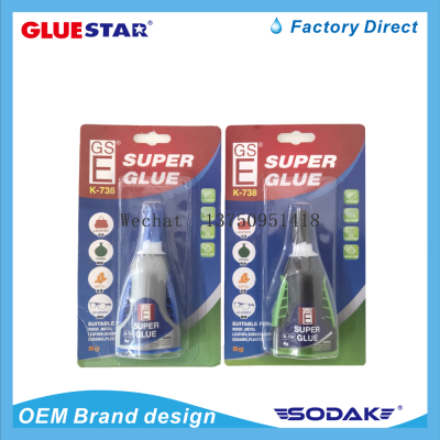 GSEK-738 Super Glue 502 Strong Glue Single Pack Instant Glue Leather Ceramic Metal Household All-Purpose Adhesive