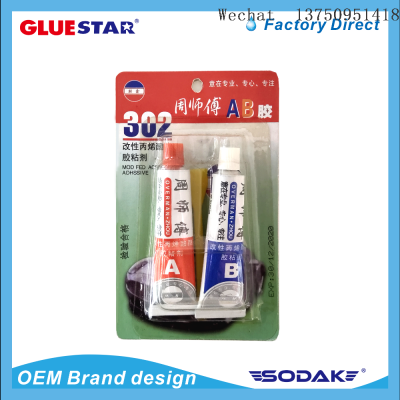 AB Glue Epoxy GlueAB GLUEMaster Zhou Acrylic AB Glue Modified Acrylic Adhesive 302