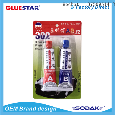 AB Glue Epoxy Glue Peter Codder Acrylic AB Glue Modified Acrylic Adhesive 302