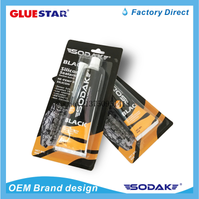 SoDak Black Sealant Black Silicone Sealant Engine Gasket Free Sealant Suction Card Packaging Waterproof