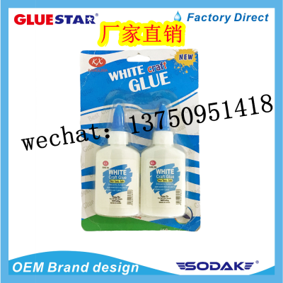 White Glue White Craft Glue children White Glue  Office Glue Craft Glue innocuous Environmentally friendly and odorless 120g