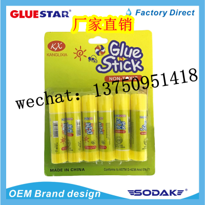 White Glue Kuanglixia Glue Stick Yellow Card 6 PCs Student Children Handmade Solid Glue Stick Learning Office