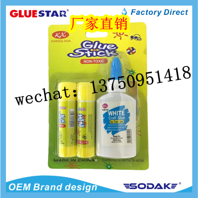 White Glue Huangka Children's Handmade Glue + Two Solid Glue Sticks for Office Study