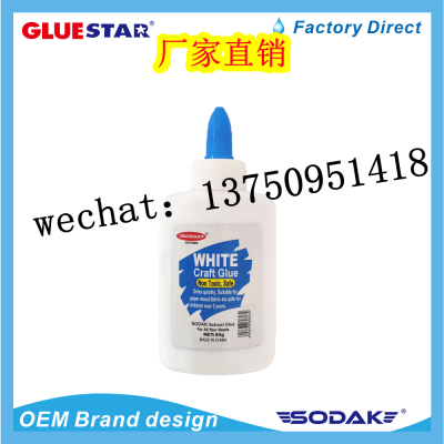 White Glue Children's Student White Glue Handmade White Glue 80ml Environmental Protection White Latex Wood Glue