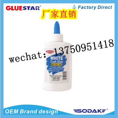 White Glue Children's Student White Glue Handmade White Glue 120ml Environmental Protection White Latex Wood Glue