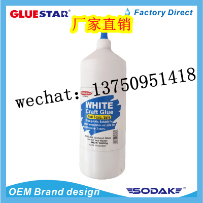 White Glue Children's Student White Glue Handmade White Glue 1000ml Environmental Protection White Latex Wood Glue