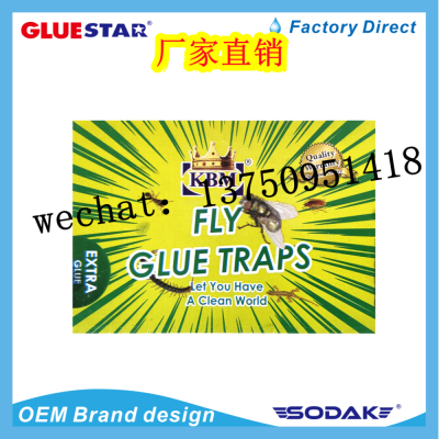 KBM Fly Glue Board Fly Paper Flypaper Fly Glue Traps Fly Trap Fly Paper Fly Glue Board