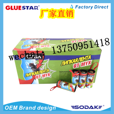 Cy6a Ribbon Fly Coil Fly Rope Fly Tape Fly Trapper Fly Paper Fly Paper Color Box Complete Package