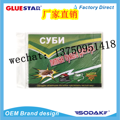 Cy6a Green Fly Paper Fly Paper Fly Sticky Sheet Fly Sticky Plate Fly Trap Glue