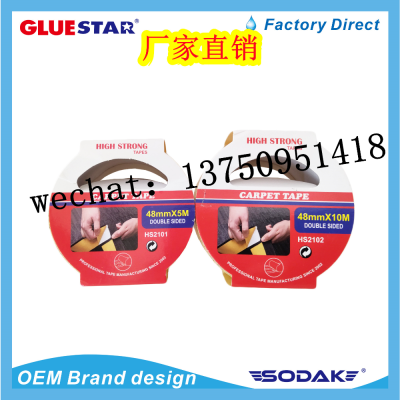tape High Strong Tapes High Strength Tape Carpet Tape 5m-10m Duct Tape Water Resistence and Leak Repairing