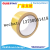 tape SoDak At17 Electricai Electrical Insulation Tape Household Construction Site Electrical Insulation Tape 10M