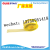 tape Ptef Yellow Waterproof Sealing Tape Pipe Valve Faucet Raw Material Sealing Tape Thread Tape 15M