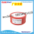 tape Perfect Ptef Thread Sealing Tape Pipe Waterproof Raw Material Sealing Tape Thread Sealing Tape
