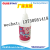 UNH Silicon Glue 20ml Alcohol Glue Children DIY Glue Non-Woven Strong Glue Photo Glue