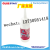 UNH Silicon Glue 20ml Alcohol Glue Children DIY Glue Non-Woven Strong Glue Photo Glue