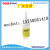 Uhn 35ml Alcohol Glue Metal Iron and Oxygen Multifunctional DIY Liquid Soft Glue